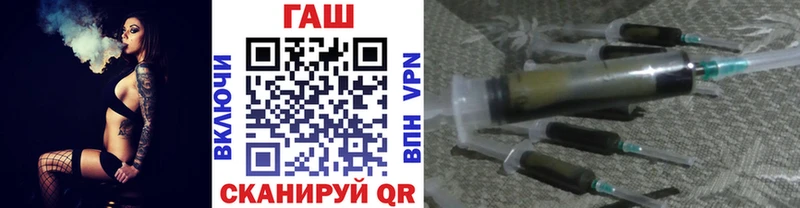 Где купить наркотики Заозёрск Экстази МЕФ АМФ ГАШ Марихуана