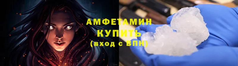 Amphetamine 98%  omg маркетплейс  Заозёрск  купить  