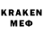 Меф 4 MMC rachko1