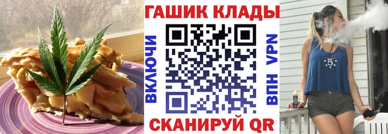 Еда ТГК марихуана  OMG ССЫЛКА  Заозёрск 
