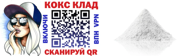 Cocaine VHQ  где купить   Заозёрск 