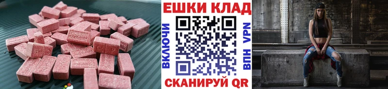 omg зеркало  купить  сайты  Заозёрск  ЭКСТАЗИ Cube 