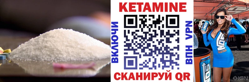 КЕТАМИН VHQ  mega маркетплейс  Заозёрск  наркота 