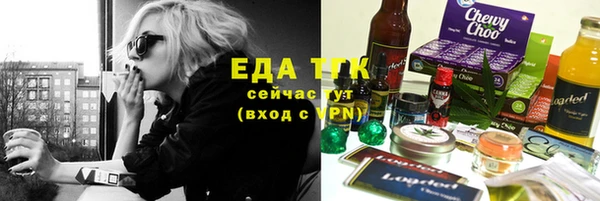 мефедрон VHQ Михайлов