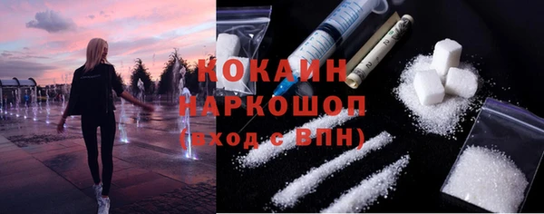 MDMA Premium VHQ Волосово