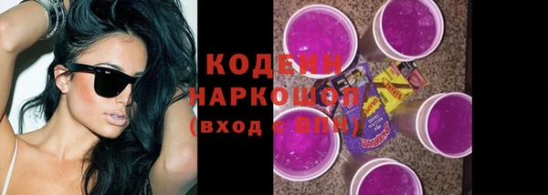 героин Михайловка