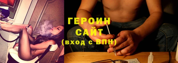 героин Михайловка