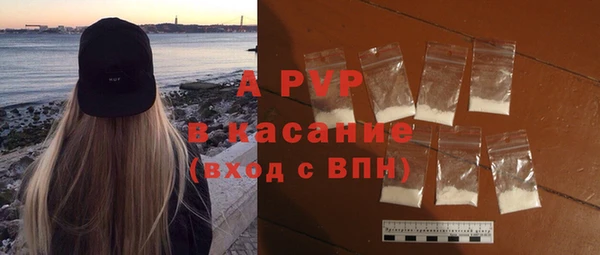 гашиш Михайловск