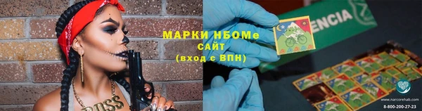 героин Михайловка