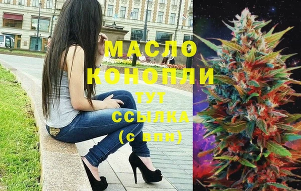 героин Михайловка