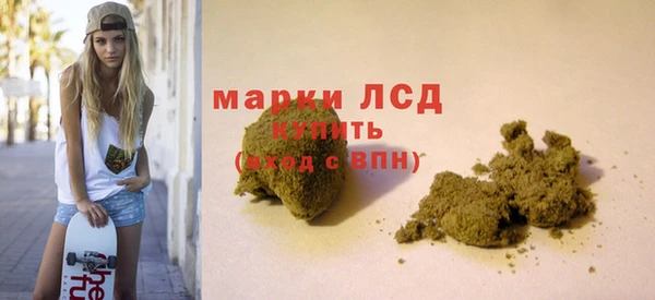 героин Михайловка