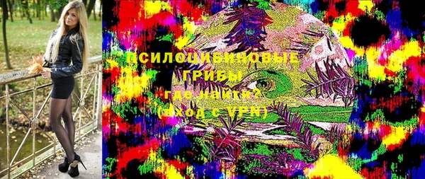 героин Михайловка