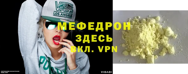 гашиш Михайловск