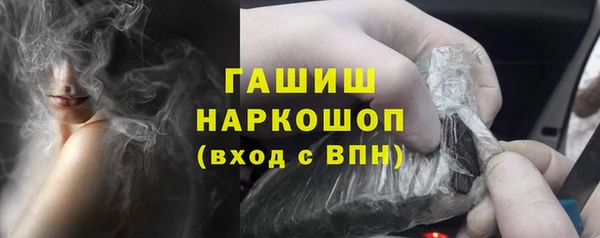 мефедрон VHQ Михайлов