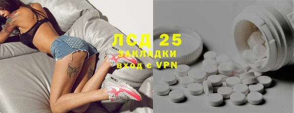 героин Михайловка