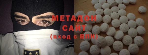 MDMA Premium VHQ Волосово