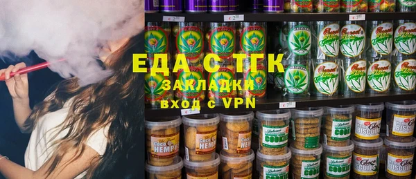 мефедрон VHQ Михайлов