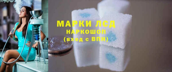 героин Михайловка