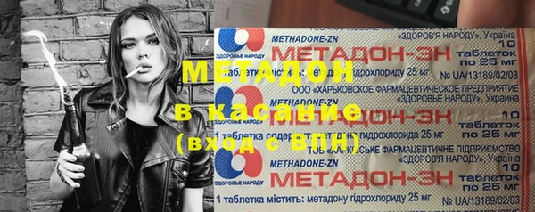 мефедрон VHQ Михайлов