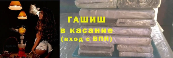 мефедрон VHQ Михайлов