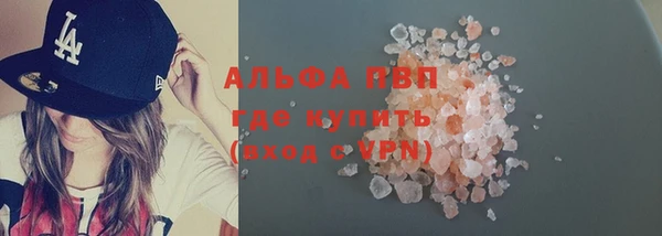 мефедрон VHQ Михайлов