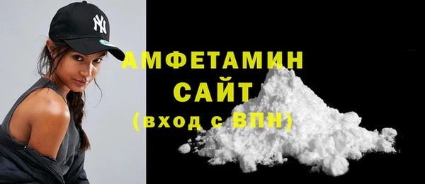 мефедрон VHQ Михайлов