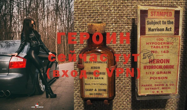 мефедрон VHQ Михайлов