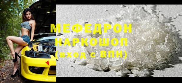 гашиш Михайловск