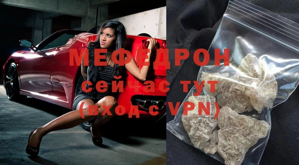 МДМА Тайга