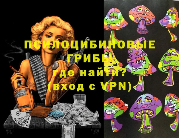 гашиш Михайловск