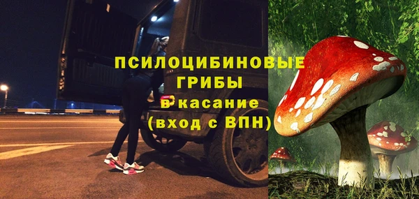 героин Михайловка