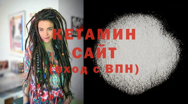 мефедрон VHQ Михайлов