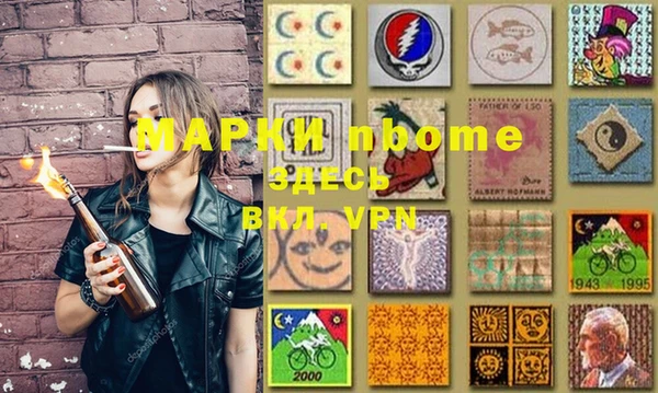 мефедрон VHQ Михайлов