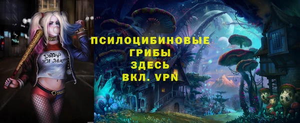 мефедрон VHQ Михайлов