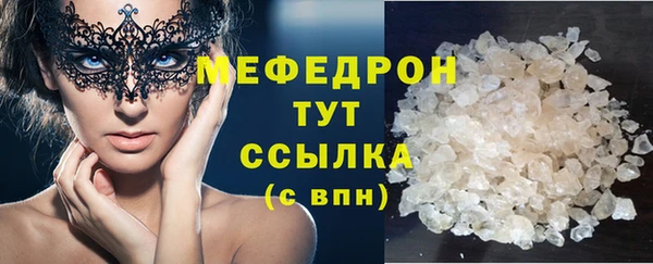 прущие крисы Заводоуковск