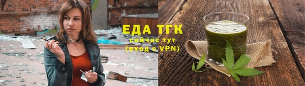 мефедрон VHQ Михайлов