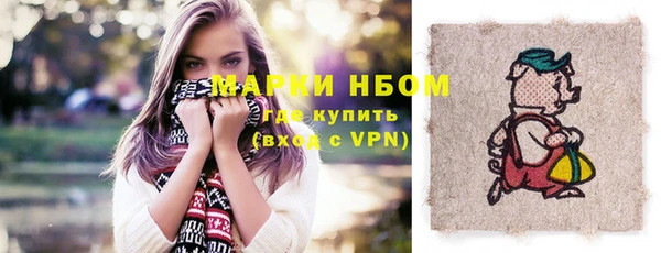 мефедрон VHQ Михайлов