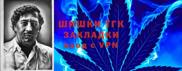 MDMA Premium VHQ Волосово