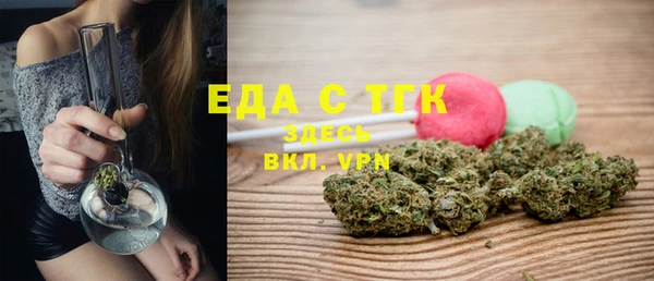 мефедрон VHQ Михайлов