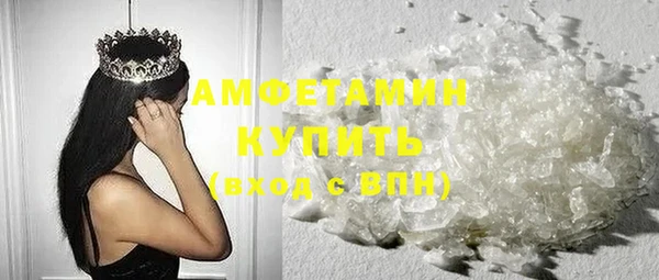а пвп мука Заволжск