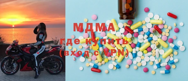 героин Михайловка