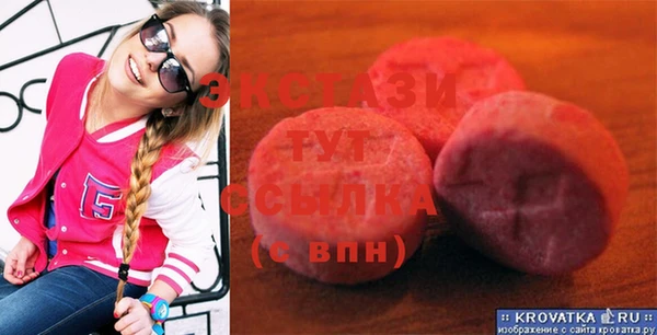 мефедрон VHQ Михайлов