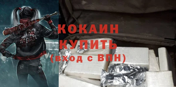 героин Михайловка
