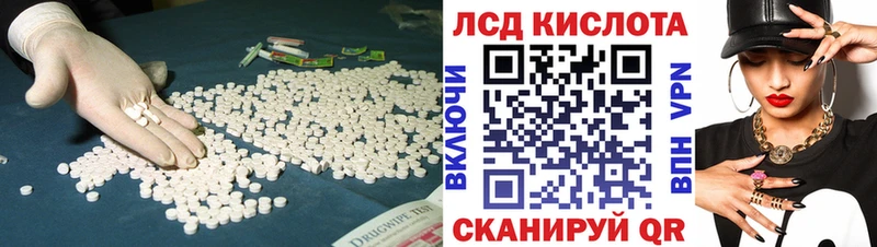 LSD-25 экстази ecstasy  цена наркотик  Заозёрск 