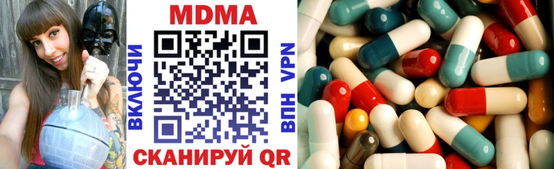 купить наркотики цена  Заозёрск  блэк спрут зеркало  МДМА кристаллы 