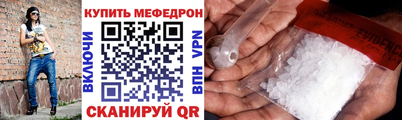 МЕФ VHQ Заозёрск
