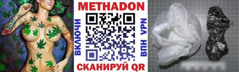 сайты даркнета какой сайт Заозёрск Метадон белоснежный даркнет сайт