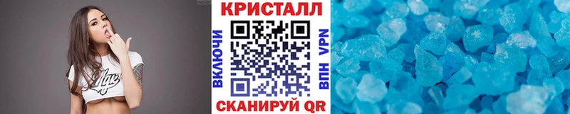 МЕТАМФЕТАМИН Methamphetamine  где купить   Заозёрск 