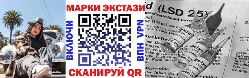 Марки N-bome 1500мкг  Заозёрск 