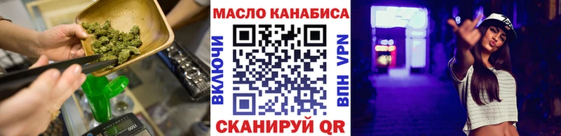 ТГК вейп с тгк  даркнет сайт  Заозёрск 